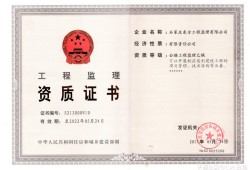 石家莊東方工程監理有限公司愿與社會各界新老朋友精誠合作，攜手奮進