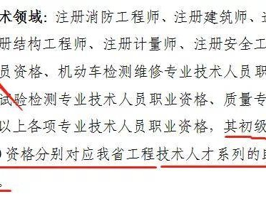 一級注冊造價師證書領取時間在哪里查詢一級造價工程師注冊證書領取天津