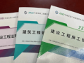 全國二級建造師視頻二級建造師網校視頻