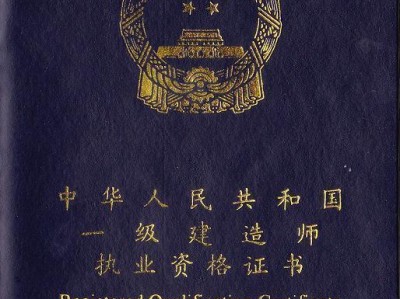 機(jī)械專業(yè)可以考一級(jí)建造師嗎機(jī)械專業(yè)報(bào)考一級(jí)建造師哪個(gè)方向