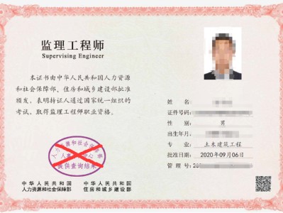 2022監理工程師成績,監理工程師分查詢