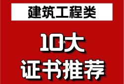 二級建造師和bim證書可以一起掛靠么二建建筑師和BIM工程師區別