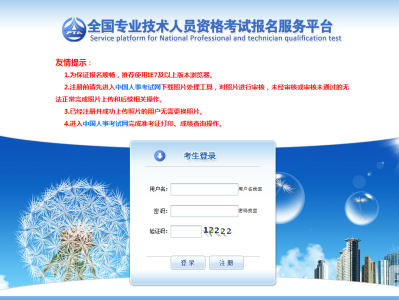 造價工程師論壇最新,造價師考試論壇