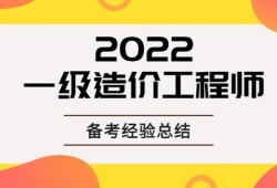 結(jié)構(gòu)工程師屬于什么職類,結(jié)構(gòu)工程師是造價(jià)嗎