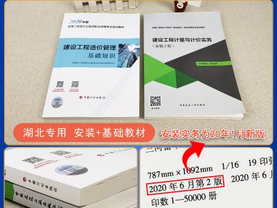 二級造價工程師有啥用,二級造價工程師鋼架