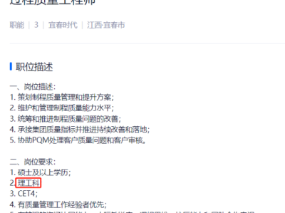 廣東省巖土工程勘察招聘,廣東巖土工程師招聘