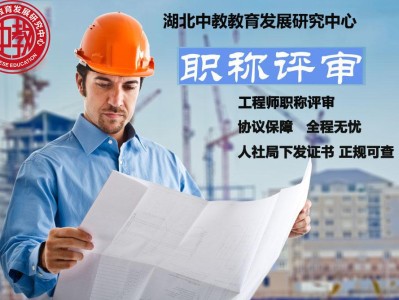 湖北注冊(cè)造價(jià)工程師,湖北注冊(cè)造價(jià)工程師考試地點(diǎn)