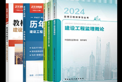 五華區(qū)監(jiān)理工程師培訓(xùn)班電話五華區(qū)監(jiān)理工程師培訓(xùn)班