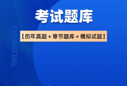 一級(jí)消防工程師考試題庫(kù),一級(jí)消防工程師考試題庫(kù)