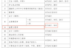 二級建造師分數線預測二級建造師分數預測