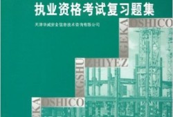 銀川注冊安全工程師招聘,銀川注冊安全工程師