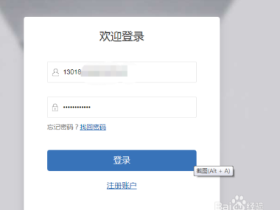 西寧bim工程師培訓(xùn)報名西寧bim工程師培訓(xùn)報名時間