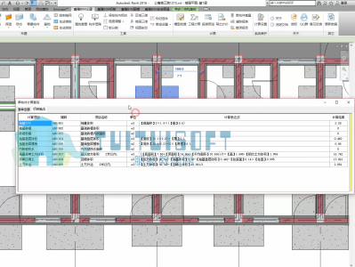 二次結(jié)構(gòu)工程包括什么,二次結(jié)構(gòu)工程師實(shí)務(wù)視頻