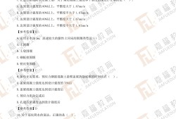 二建市政工程教材電子版免費市政二級建造師教材電子版