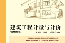 造價工程師教材變化造價工程師今年換教材嗎