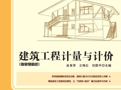 造價工程師教材變化造價工程師今年換教材嗎