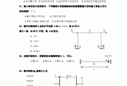 注冊巖土工程師基礎考試公式注冊巖土工程師基礎考試合格標準