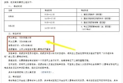 山西一級建造師考試查詢系統(tǒng)山西省一級建造師報名入口