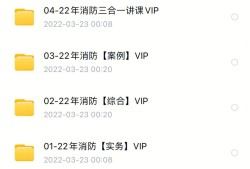 消防工程師工資高嗎,消防工程師工資高嗎?就業方向怎么樣