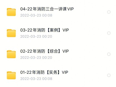 消防工程師工資高嗎,消防工程師工資高嗎?就業方向怎么樣