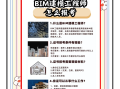 bim工程師證書查詢網(wǎng)站,弋陽縣bim工程師