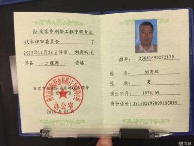 呼市高效巖土工程師培訓(xùn)班呼市高效巖土工程師培訓(xùn)