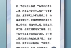 注冊巖土工程師專業(yè)考試視頻課件,注冊巖土工程師看哪個視頻