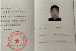 地球物理學能考巖土工程師地球物理學專業可以考老師嗎