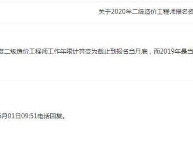 關于江西省造價工程師報名時間的信息