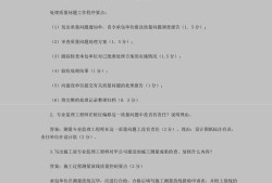 監(jiān)理工程師真題2022注冊(cè)監(jiān)理工程師真題