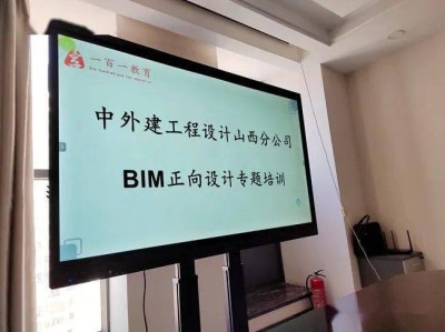 江蘇bim電氣設計工程師招聘江蘇bim考試