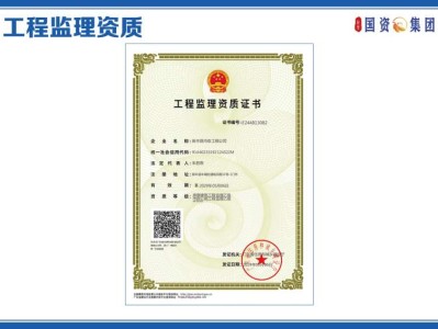 大理注冊監理工程師招聘,大理注冊監理工程師招聘信息