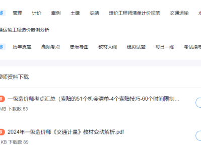 吉林省造價師證書領(lǐng)取時間,吉林造價工程師準考證