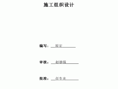 煤礦供電設計視頻教學,煤礦供電設計