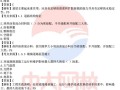 水利二級建造師考試真題二級建造師水利工程真題及解析
