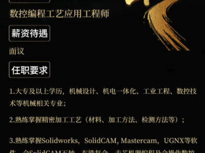 上海新造價工程師招聘,上海造價師招聘網最新招聘網