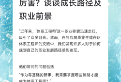 造價工程師的發(fā)展前景,造價工程師發(fā)展趨勢