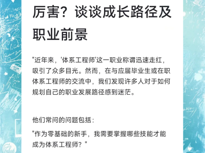 造價(jià)工程師的發(fā)展前景,造價(jià)工程師發(fā)展趨勢(shì)