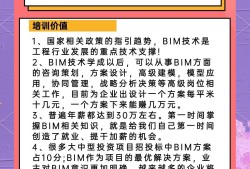 萍鄉(xiāng)市bim工程師報(bào)名,江西省bim協(xié)會(huì)