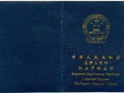 關(guān)于巖土工程師可以供職哪些單位的信息