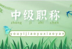 湖南結(jié)構(gòu)工程師湖南結(jié)構(gòu)工程師報考條件