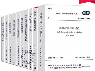 結構工程師培訓中心官網,結構工程師培訓中心