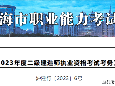 河北二級建造師吧,河北省二級建造師吧