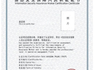 安全工程師好找工作嗎,安全工程師是干什么工作的