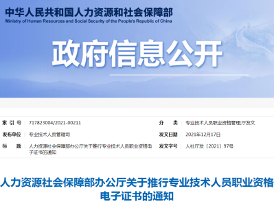 設備監理工程師報名時間,設備監理工程師協會