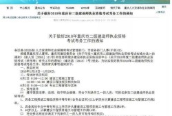 美術(shù)專業(yè)可以考二級建造師嗎室內(nèi)設(shè)計專業(yè)可以考二級建造師嗎