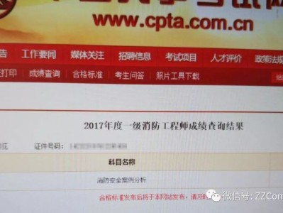 消防工程師 百度云消防工程師網(wǎng)盤