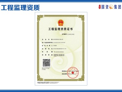 國家注冊(cè)監(jiān)理工程師招聘信息急聘監(jiān)理工程師