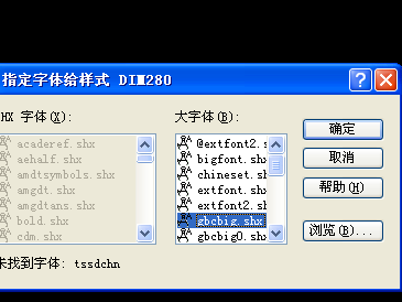 2021年天正過期了天正過期