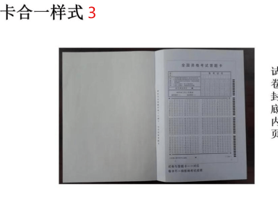 二級建造師執業資格考試試題,二級建造師執業資格考試試題及答案